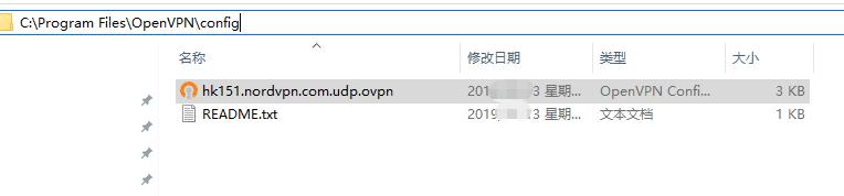 修改配置文件后，把 opvn 配置文件复制到 openvpn 配置目录