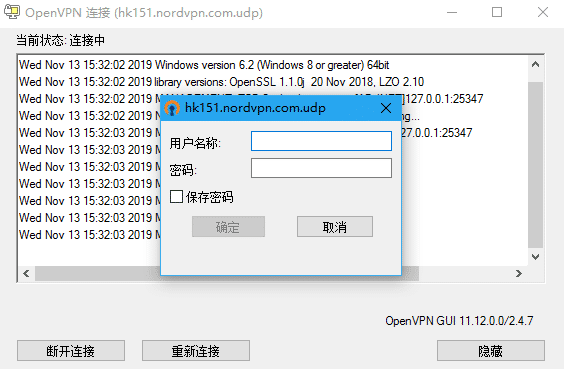 首次连接openvpn,需要输入用户名和密码