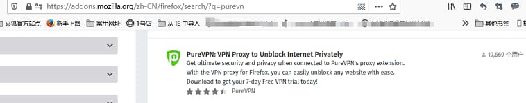 在火狐浏览器商店下载 firefox 插件