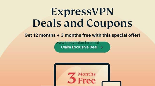expressvpn購買1 年，優惠3個月