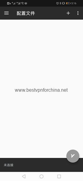 安装后，打开客户端