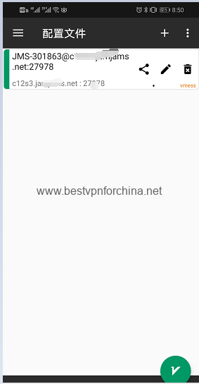 扫描v2ray二维码