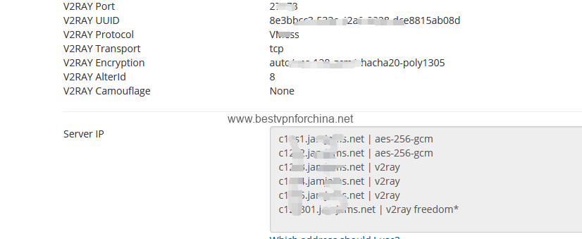 查看v2ray节点配置信息