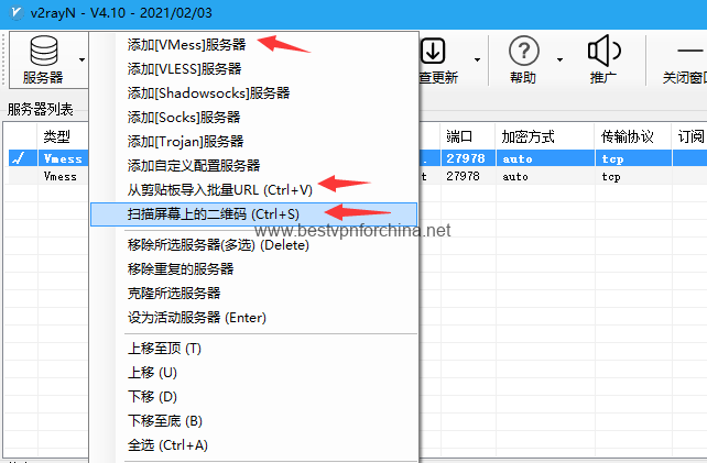 添加节点配置信息