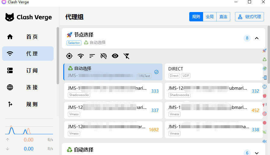 可以選擇某個特定節點進行連接