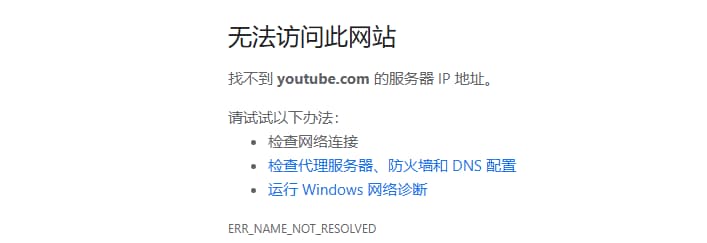 Germany-Frankfurt-str-fra307节点连接成功，无法访问Google