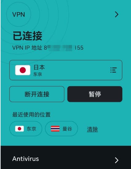 日本节点连接正常