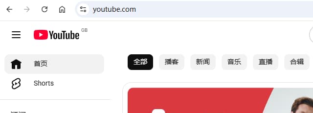 测试油管访问正常