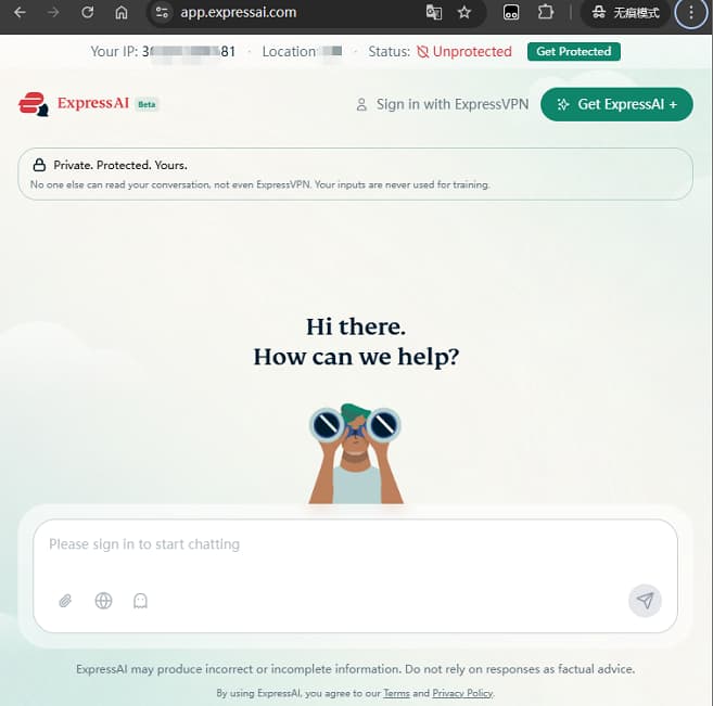 ExpressAi官网首页