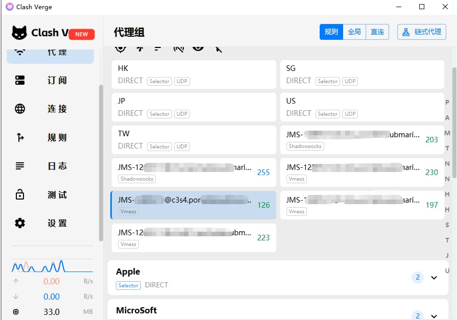 window下连接上c3s4节点
