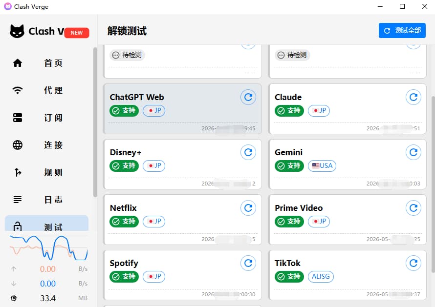 测试gpt、claude、gemini均支持