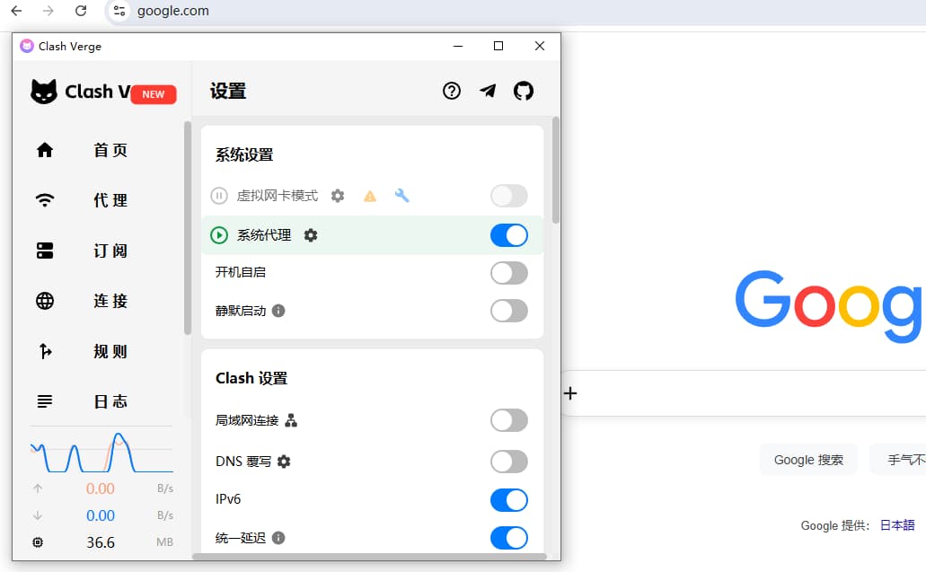 连接c3s4节点，访问google正常