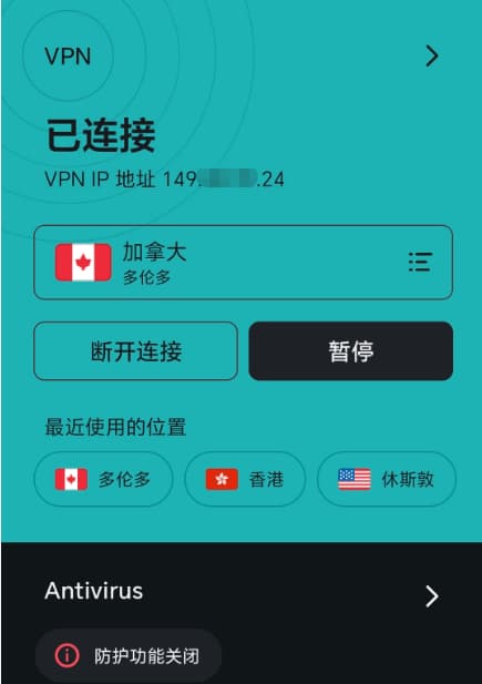 android下成功連上加拿大-多倫多的節點
