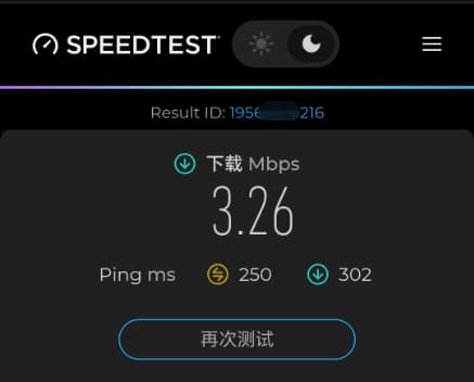 Android下使用speedtest对c3s1节点进行测速