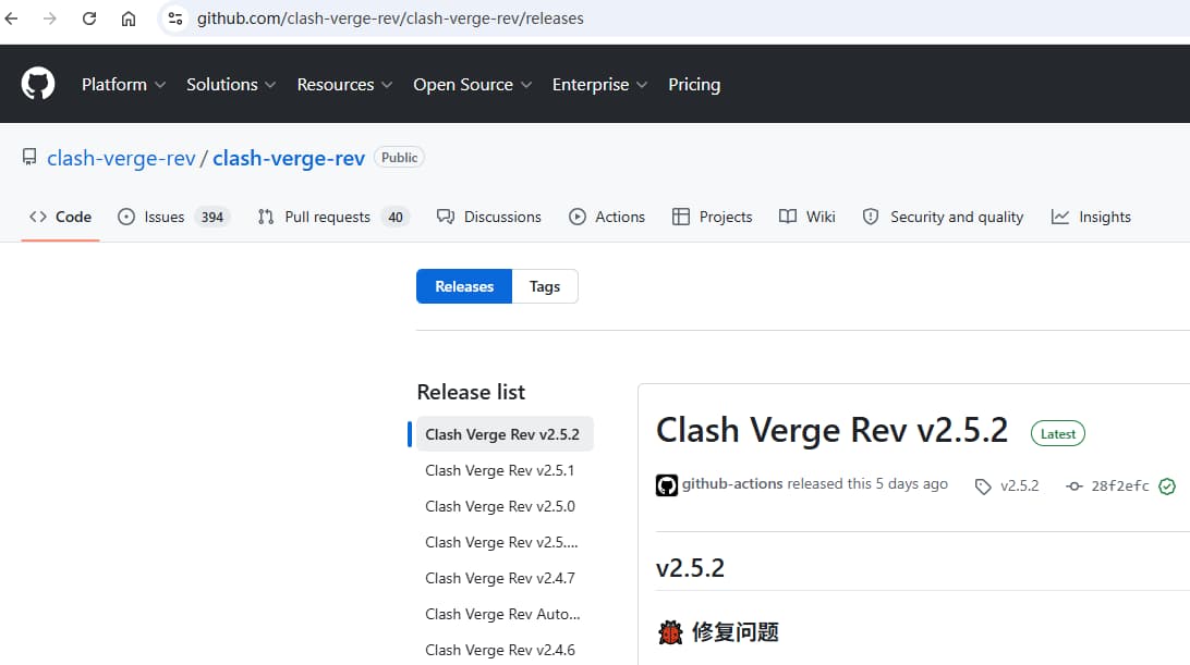 Clash Verge Rev github release 官网下载