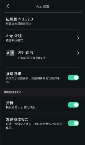 Android下测试 surfshark 3.32.0 版本