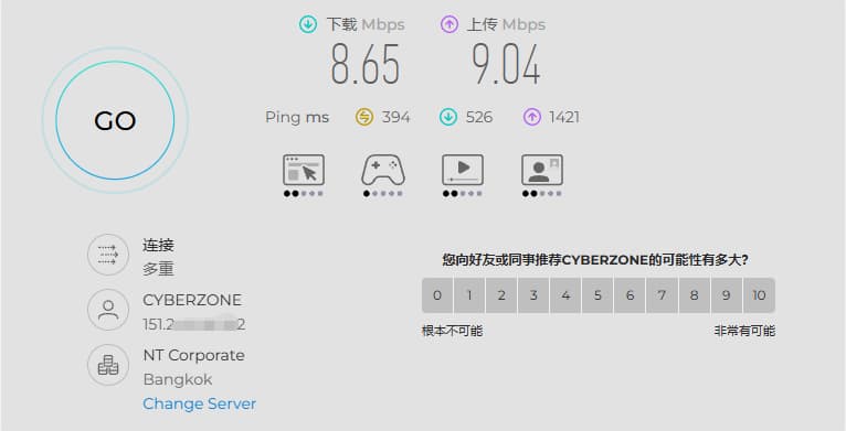 window下使用speedtest对泰国节点进行测速
