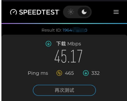 使用speedtest对英国节点进行测速