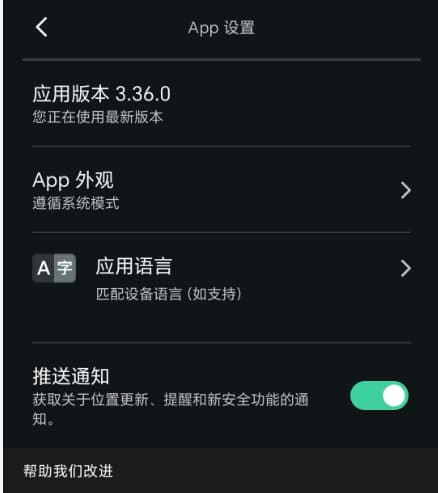 android下更新surfshark到最新版本