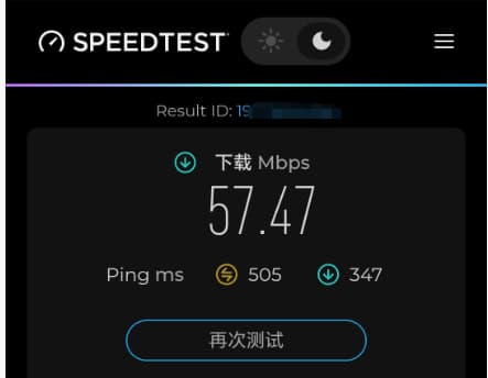 使用speedtest对泰国节点进行测速